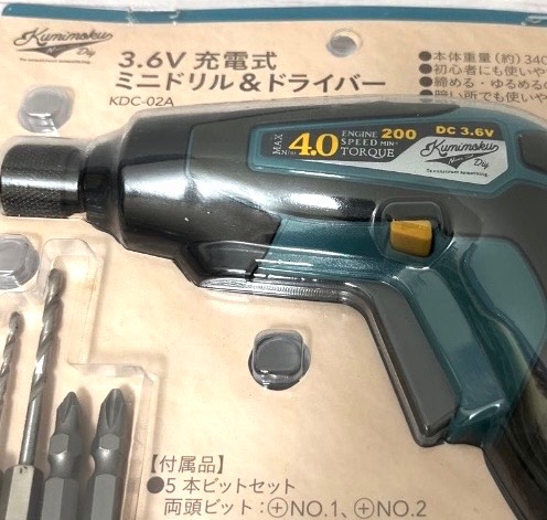 まず買うならこれ！はじめてのDIYセット🛠️ | くらシェア