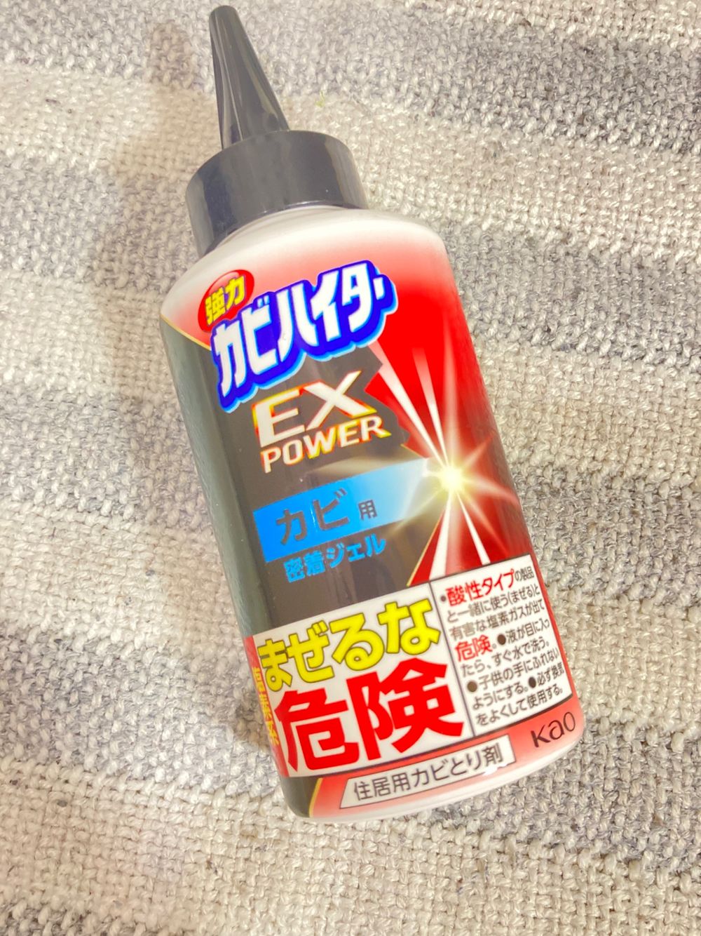 カビハイターEXPカビ用ジェル 本体200g | 住居用洗剤 通販