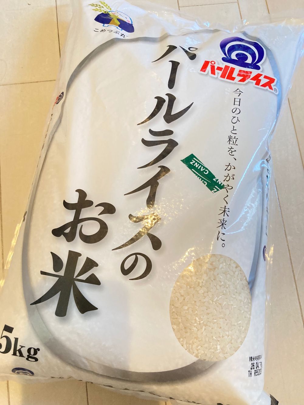 いつでもおいしい✨ | くらシェア