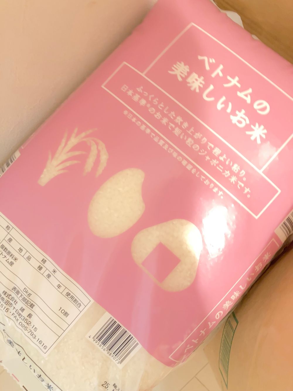美味しい✨ | くらシェア