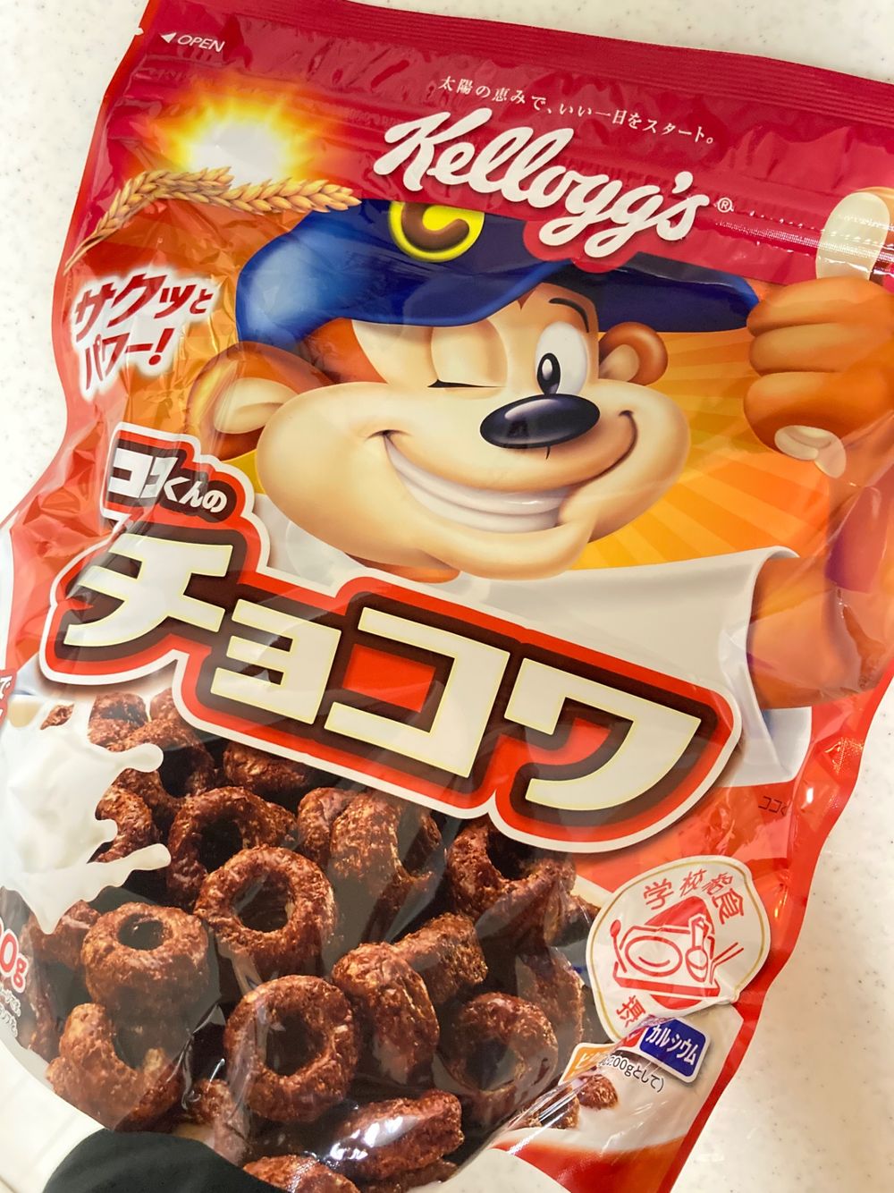 ケロッグ ココくんのチョコワ 130g | 食料品・食べ物 通販 ケロッグ ココくんのチョコワ 130g | 食料品・食べ物 通販