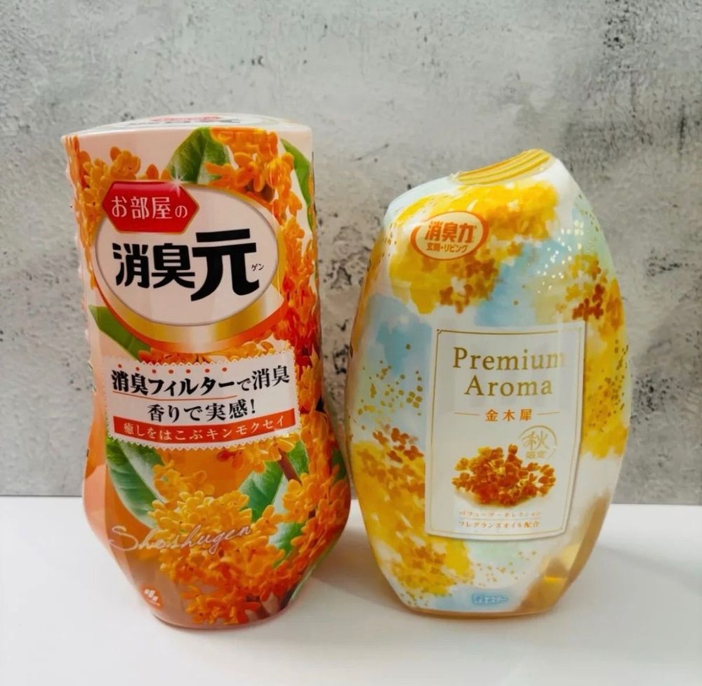 金木犀の優しい香りに | くらシェア