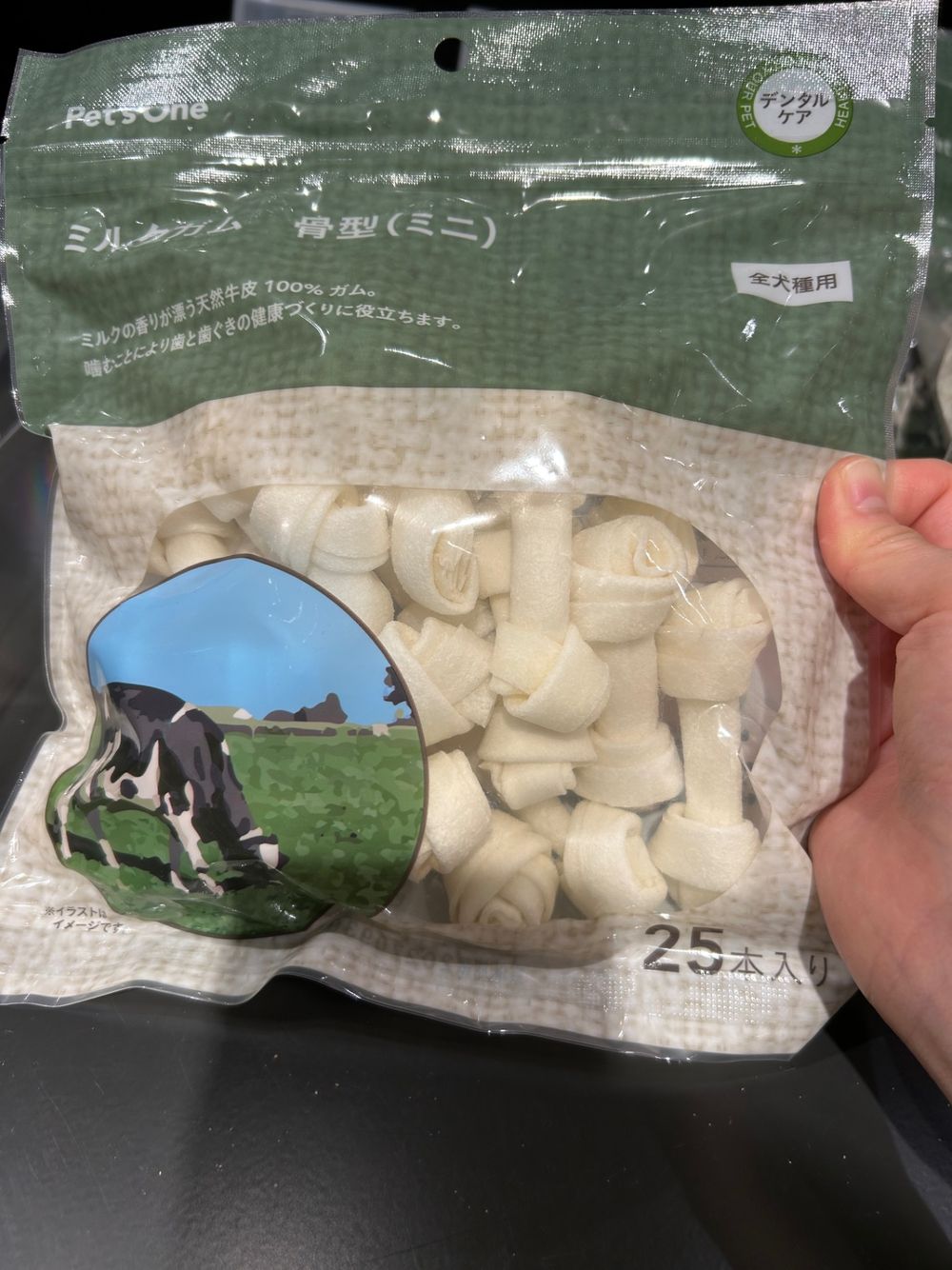 ミルクガム 骨型(ミニ) 25本入り | 犬用おやつ 通販 | ホームセンター