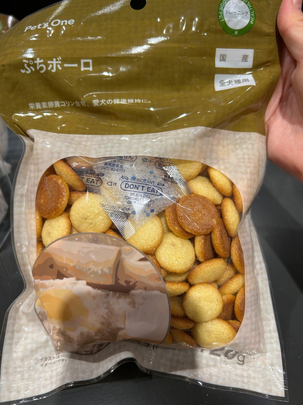 おいしいおやつ