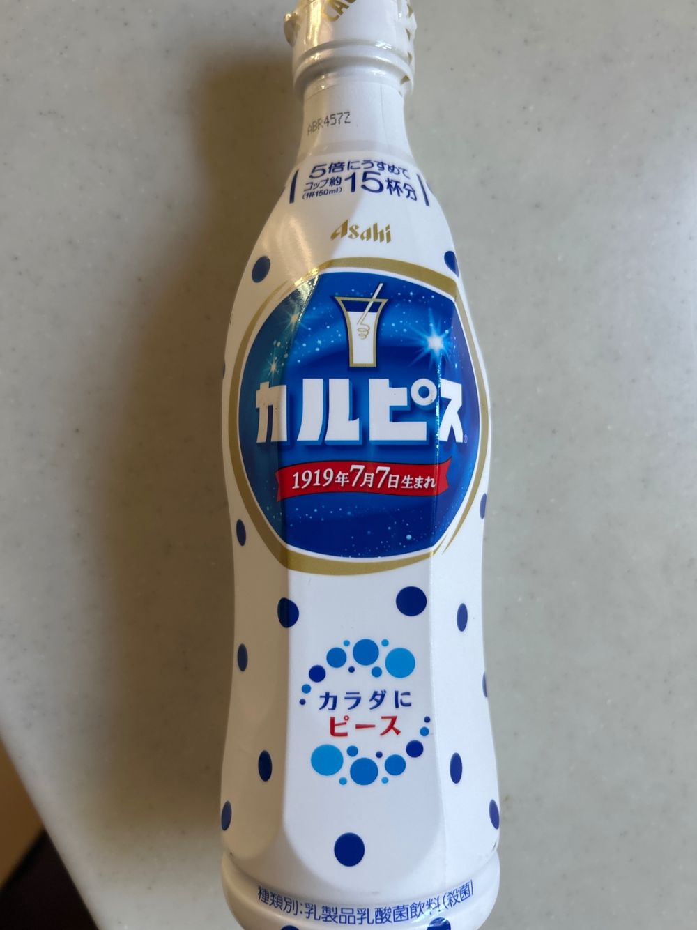 夏休み準備 | くらシェア