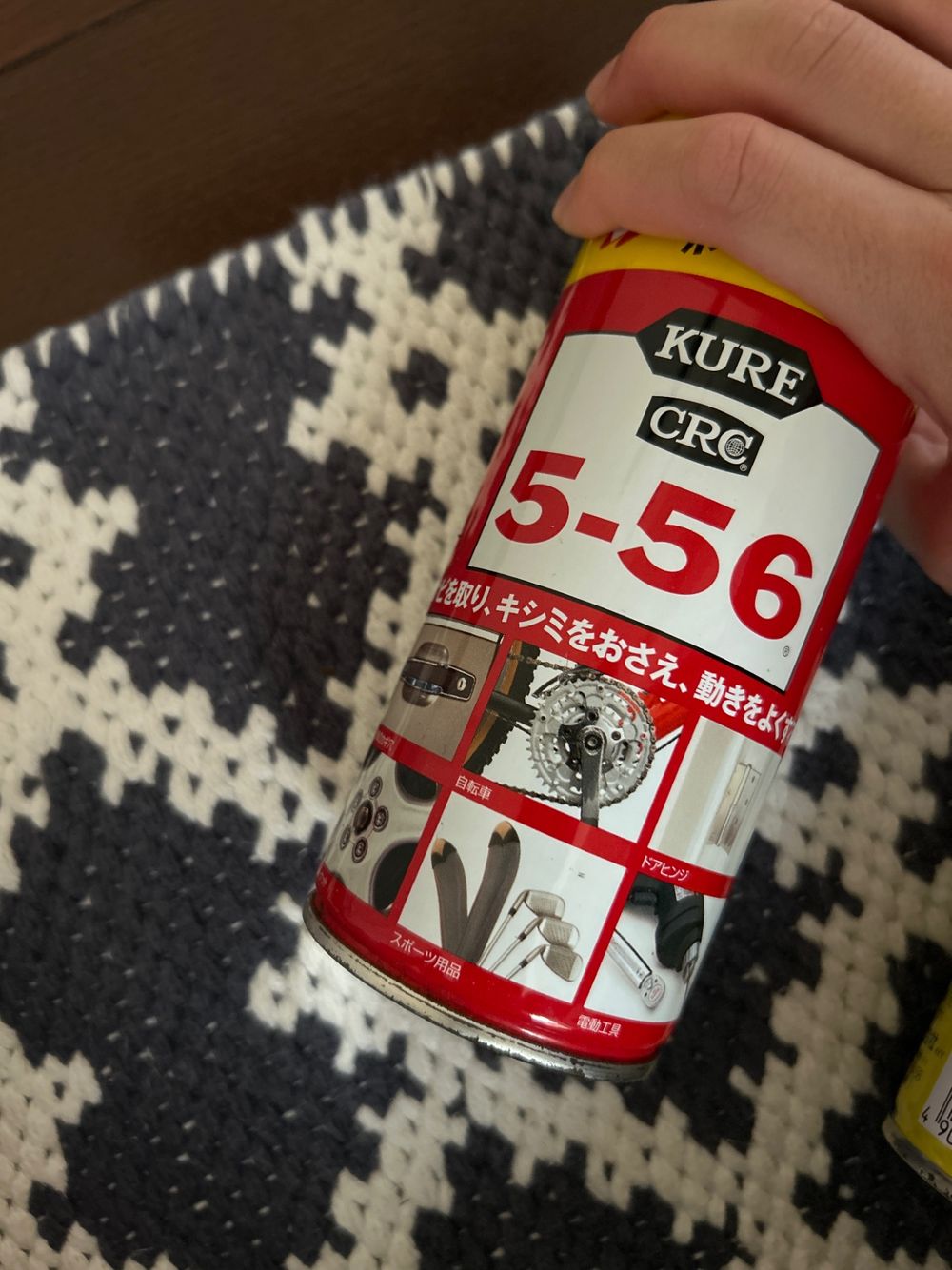 メンテナンス | くらシェア