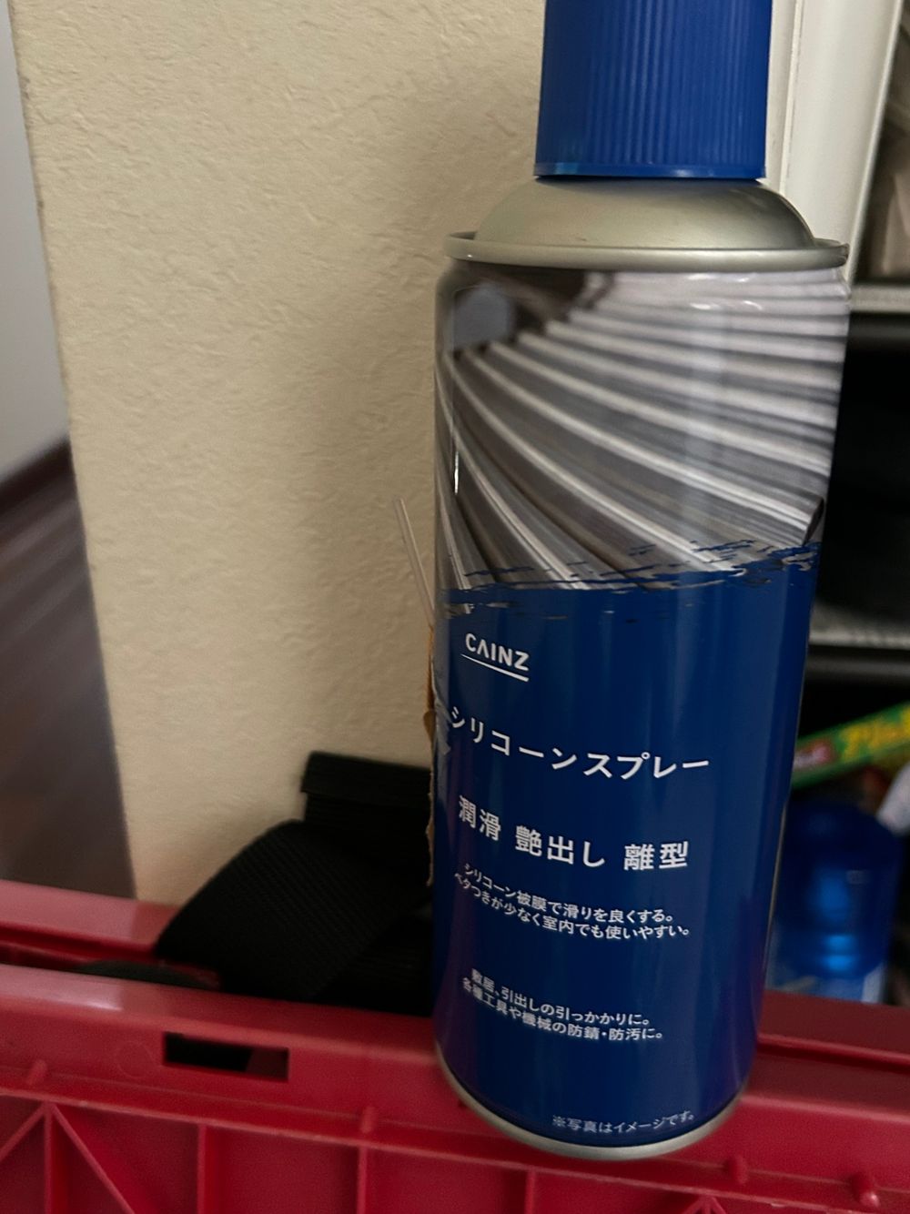 メンテナンス | くらシェア