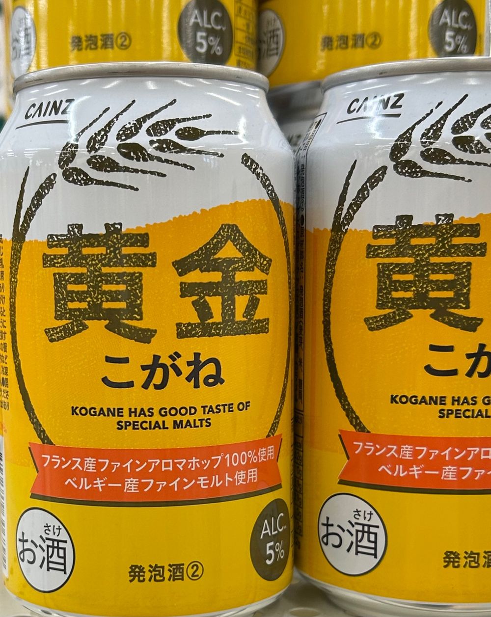 ビール缶　酒類　51本セット さあ出かけよう | くらシェア