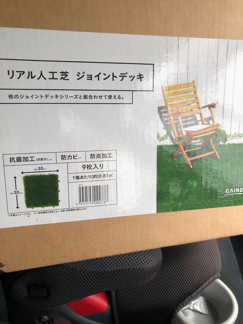 値下げされた！ #ららら | くらシェア