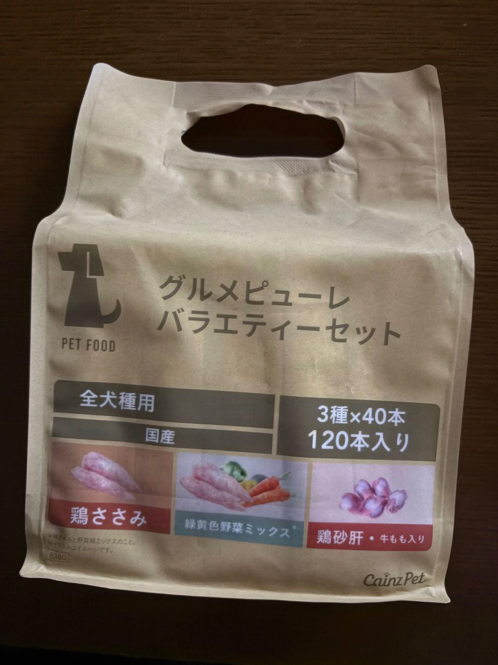 大好きなオヤツ 元気の元！ | くらシェア