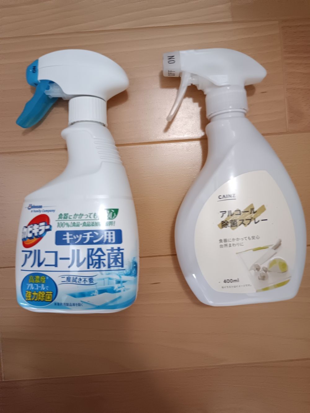 キッチンの除菌 | くらシェア