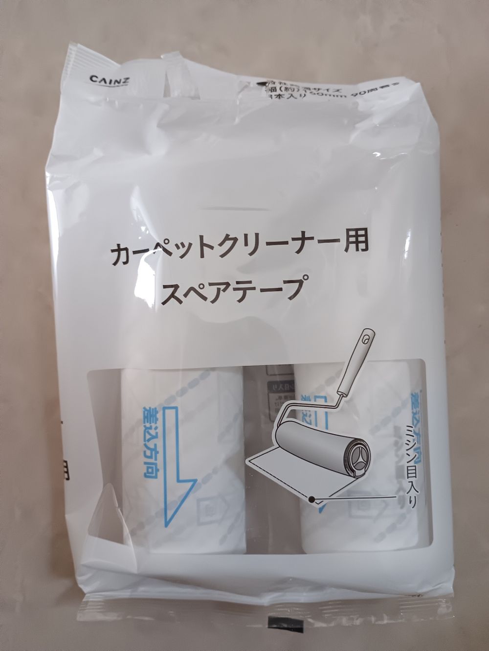【SUSHIさん専用】カーペット サッと便利 | くらシェア
