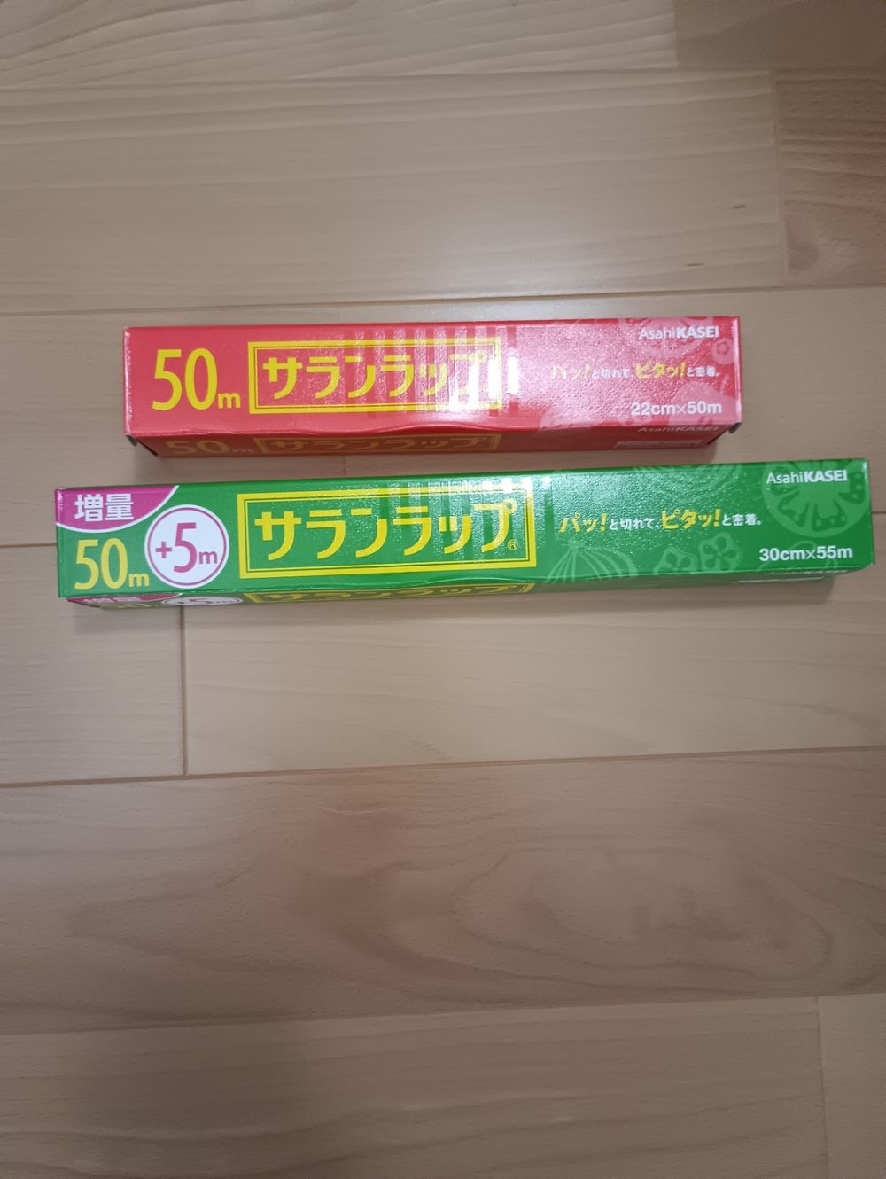 ラップセット | くらシェア
