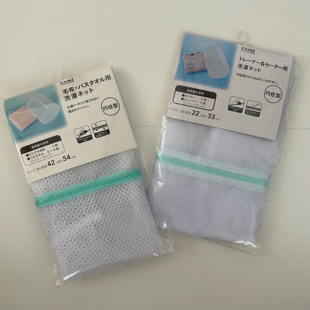 洗濯ネットを使い分け | くらシェア
