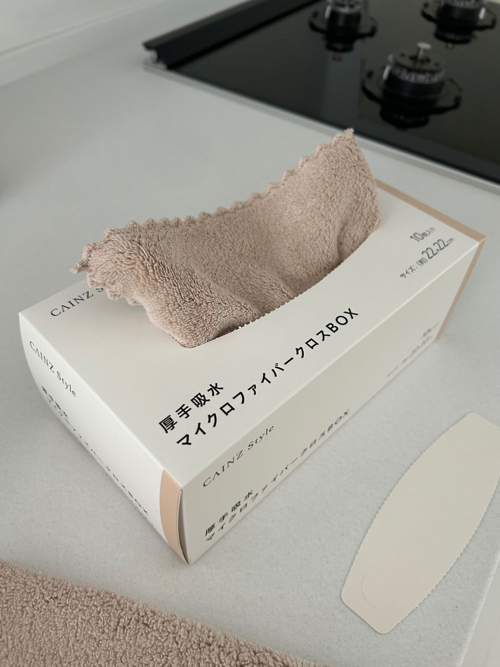 カルキ汚れ一掃 | くらシェア