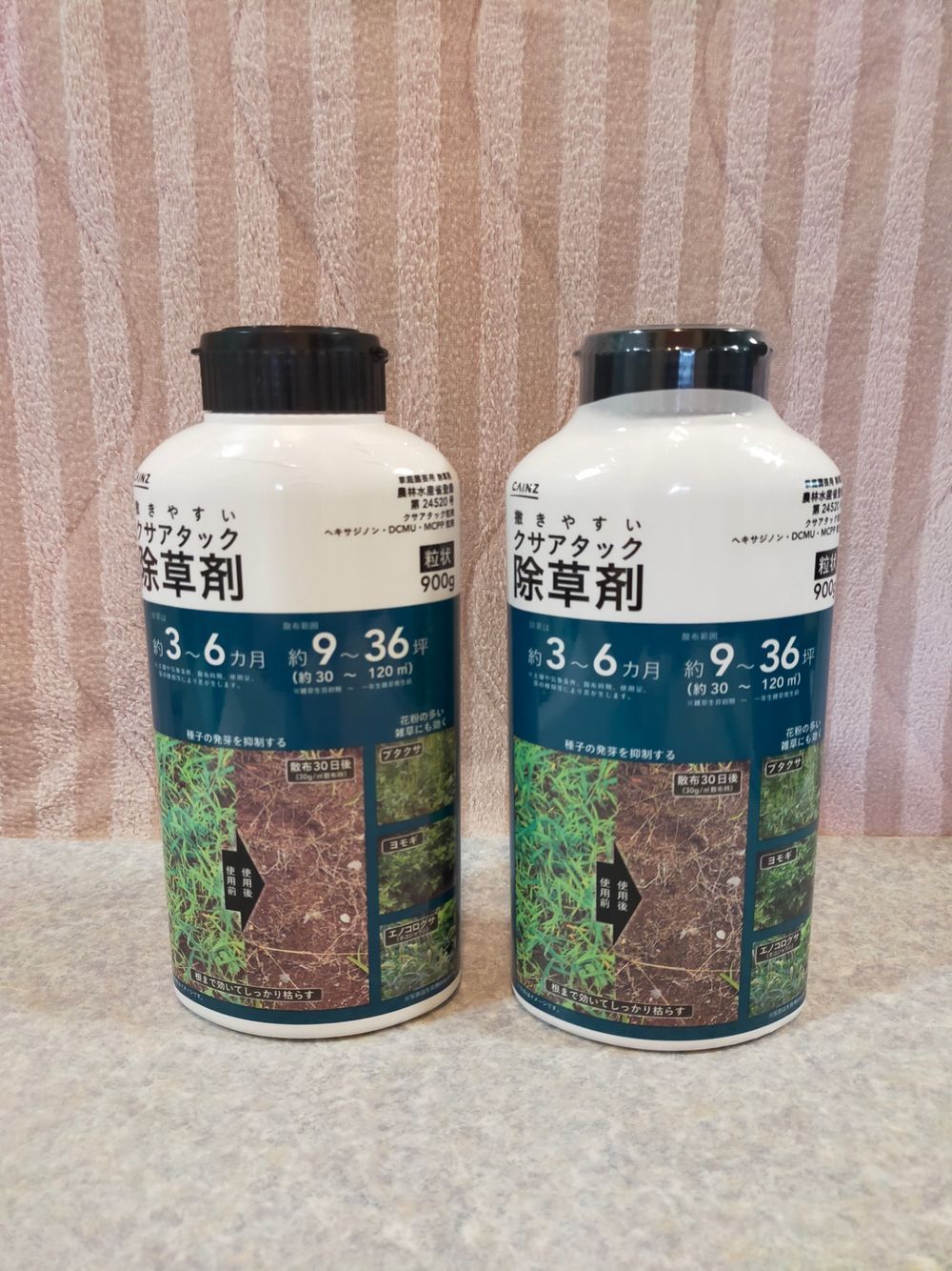 お墓の雑草対策 | くらシェア