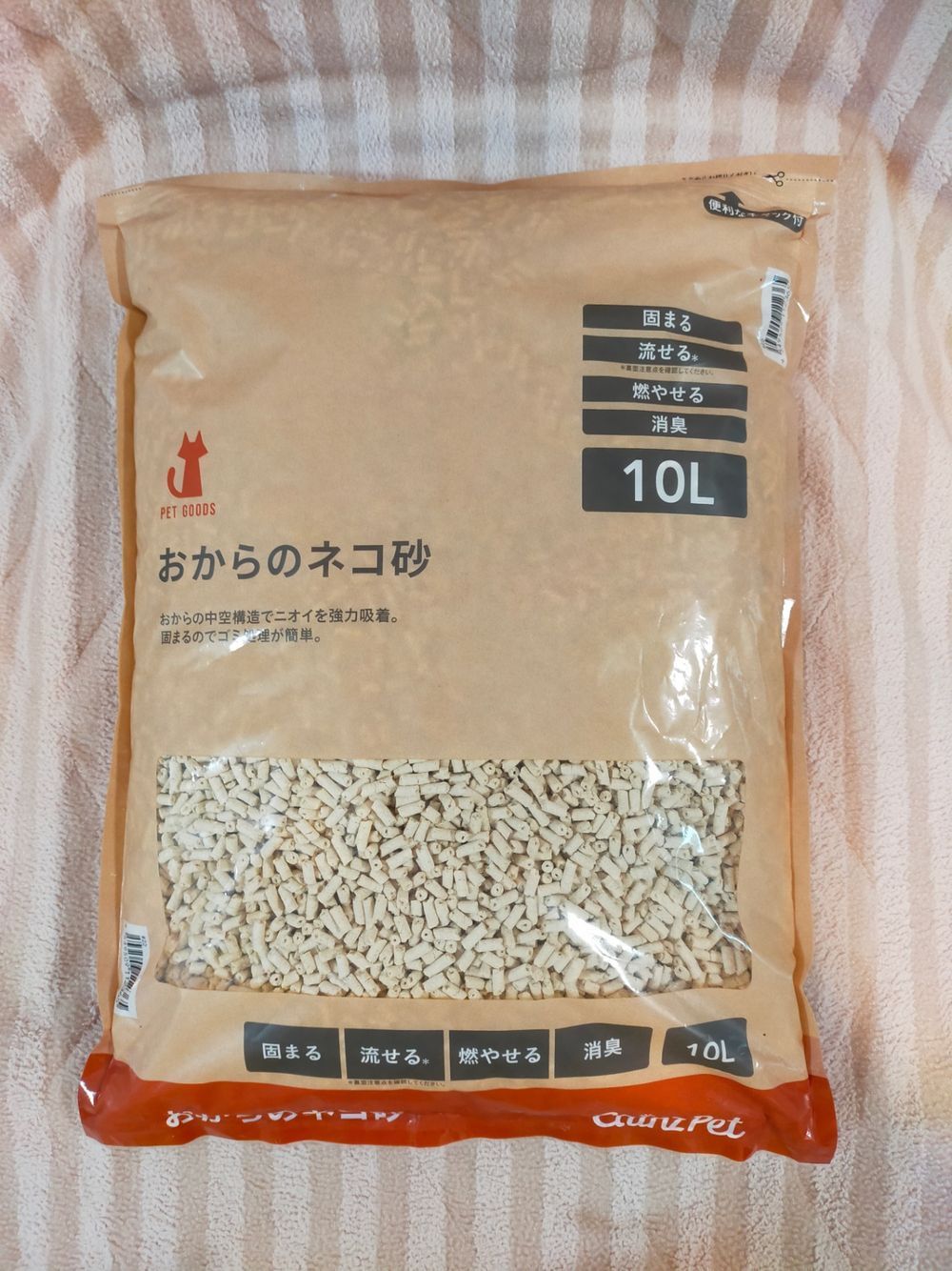 匂いが残りません | くらシェア