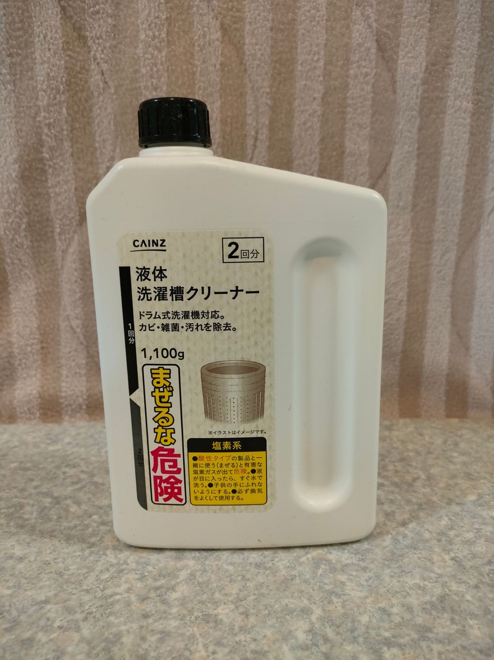 カインズ 液体洗濯槽クリーナー 1100g | 洗濯洗剤 通販