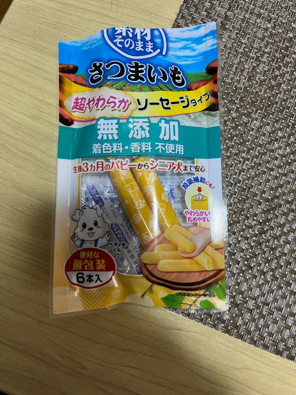 喜んでいます | くらシェア