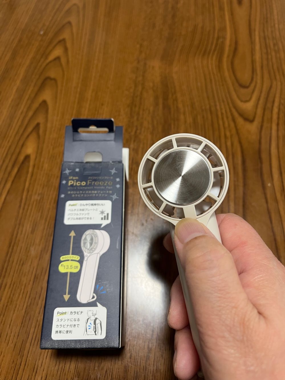 ハンディクリーンファン新品 ハンディ | くらシェア