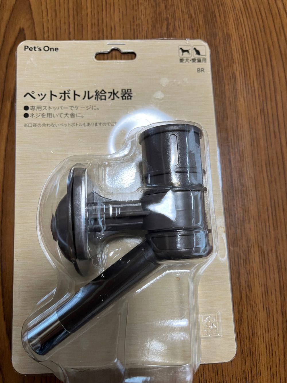 白から茶