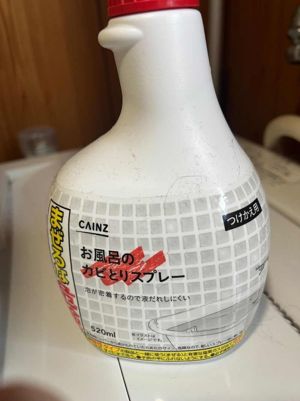 カビ取り | くらシェア