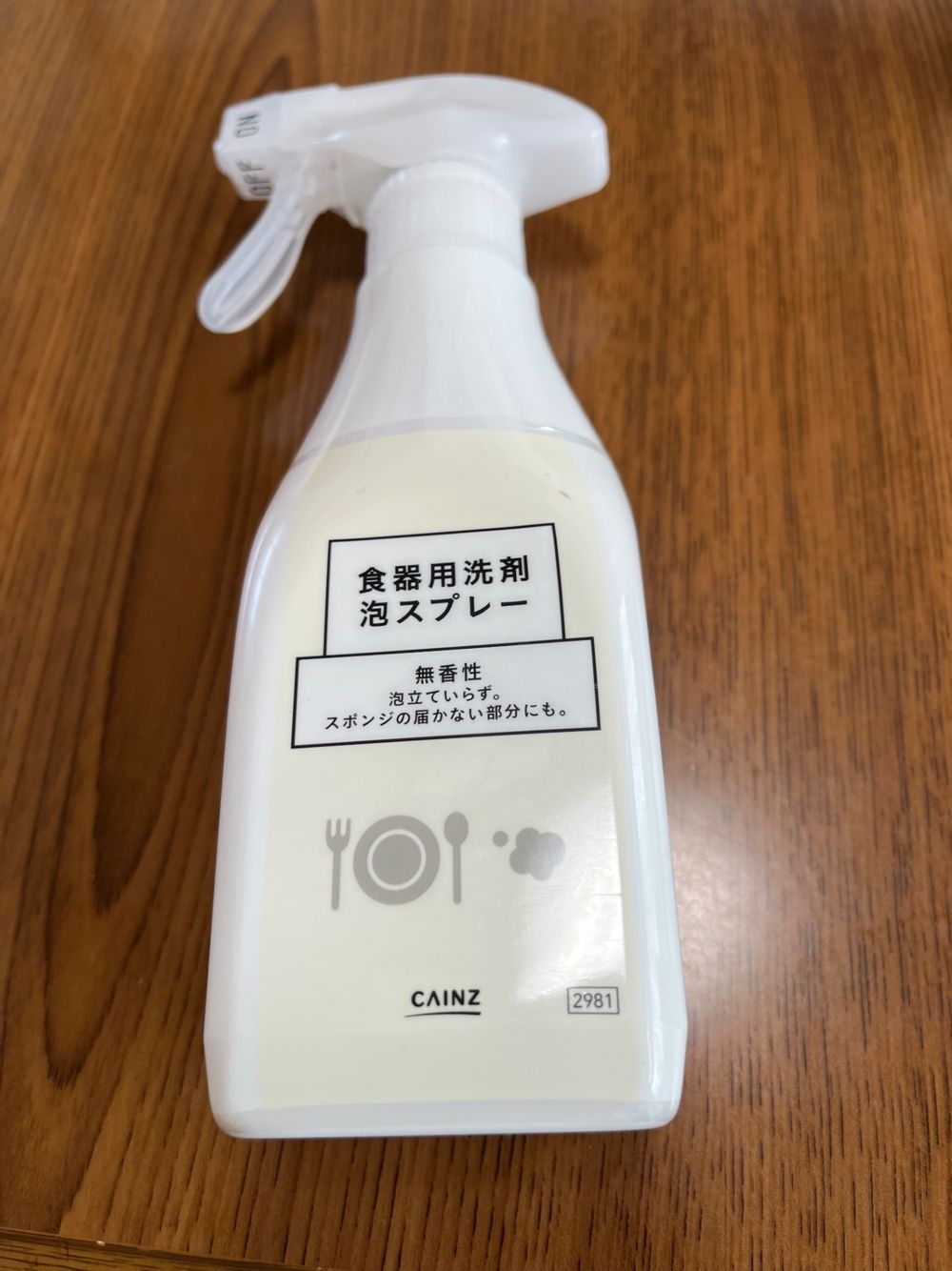 CAINZ 食器用洗剤 泡スプレー 本体 300ml(販売終了) | 台所用洗剤 通販