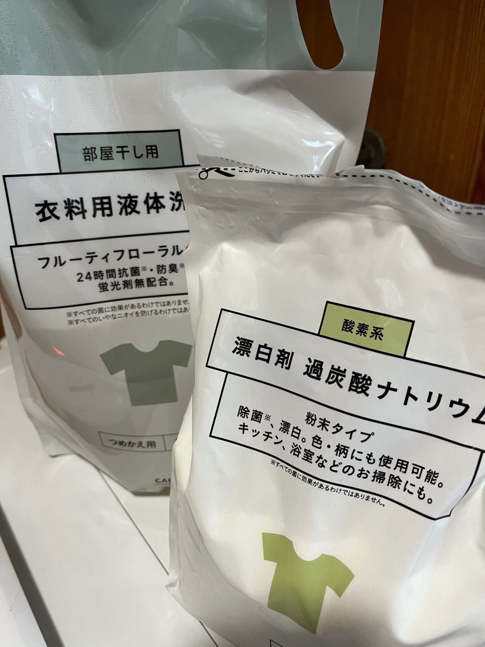 もちもち食感で | くらシェア