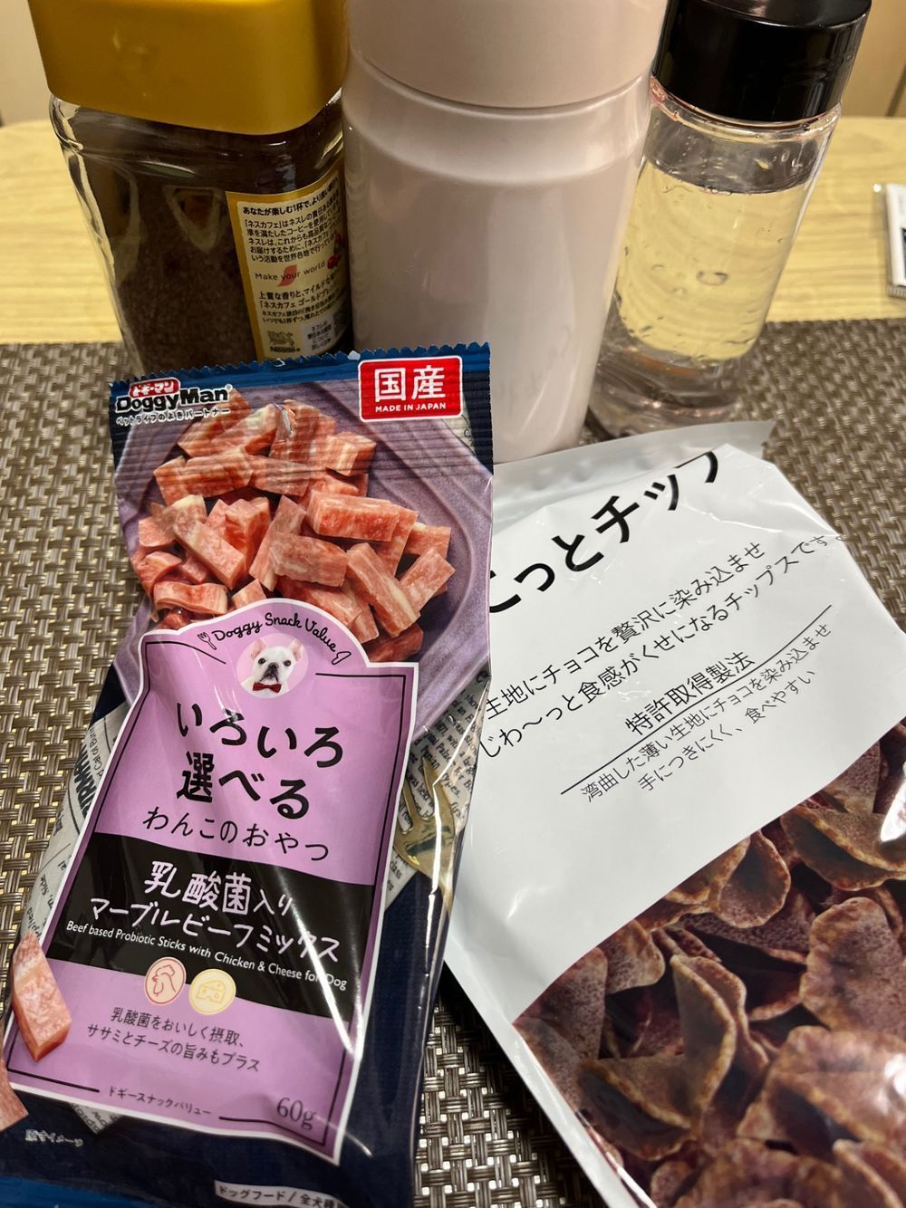 ワンコと一緒のお出かけ