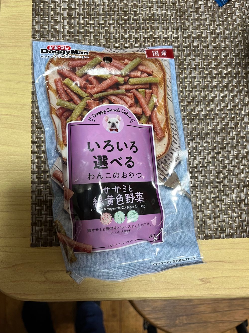 色々選べる