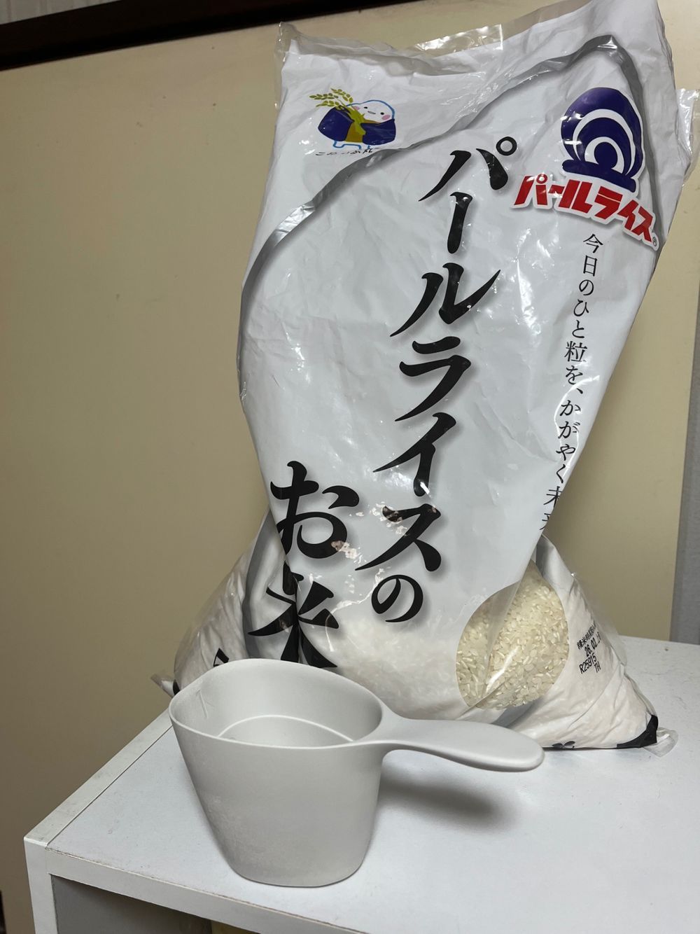 パールライス 無いと困る | くらシェア