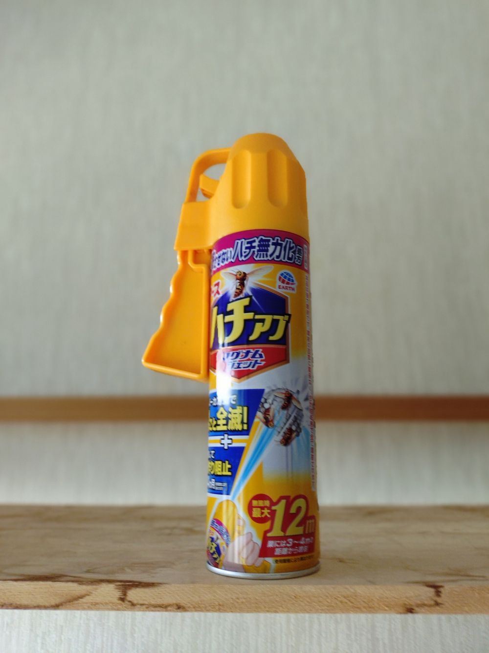 アース製薬 ハチアブマグナムジェット 550ml | 殺虫剤・防虫剤・殺虫器