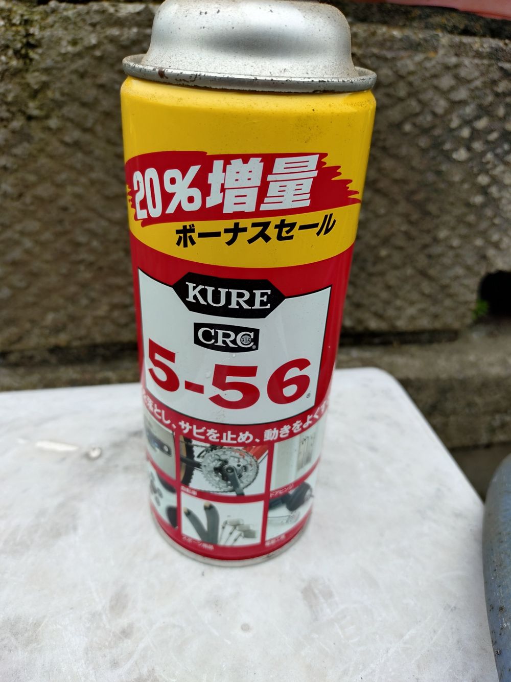 定番の潤滑油 | くらシェア