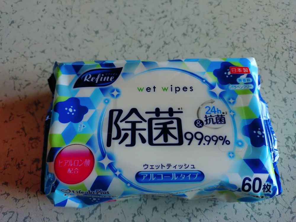 日常のちょっとした除菌に便利です🌿 | くらシェア