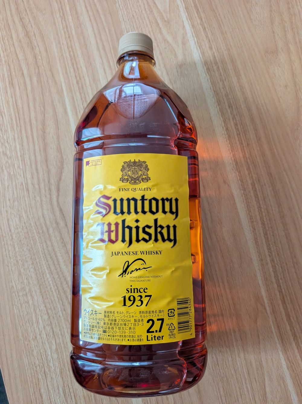 サントリー ウイスキー 角瓶 2700ml | 酒・リカー 通販