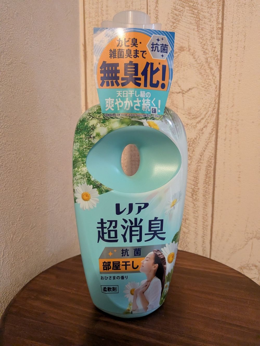 部屋干しのニオイを防ぐおすすめの柔軟剤