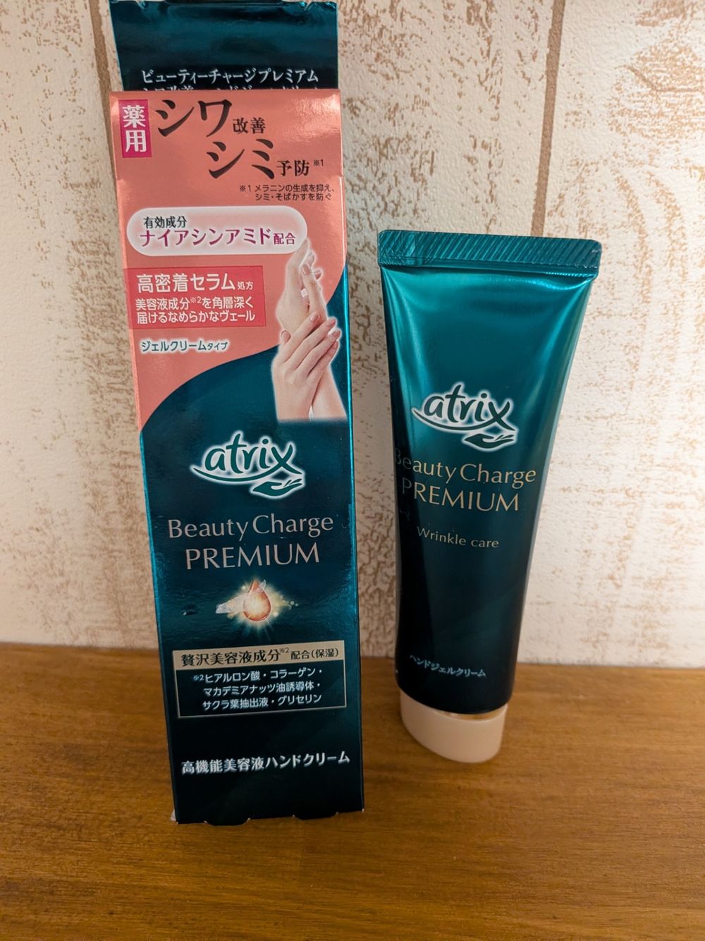 バッグにはこれ | くらシェア