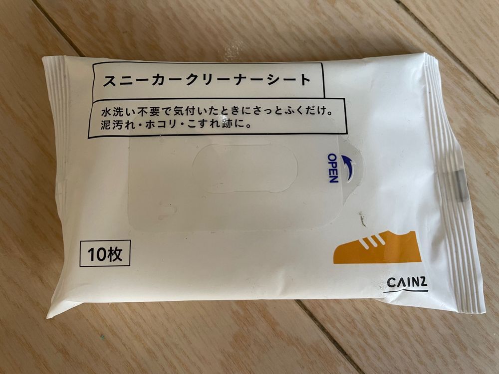 簡単靴汚れ落とし | くらシェア