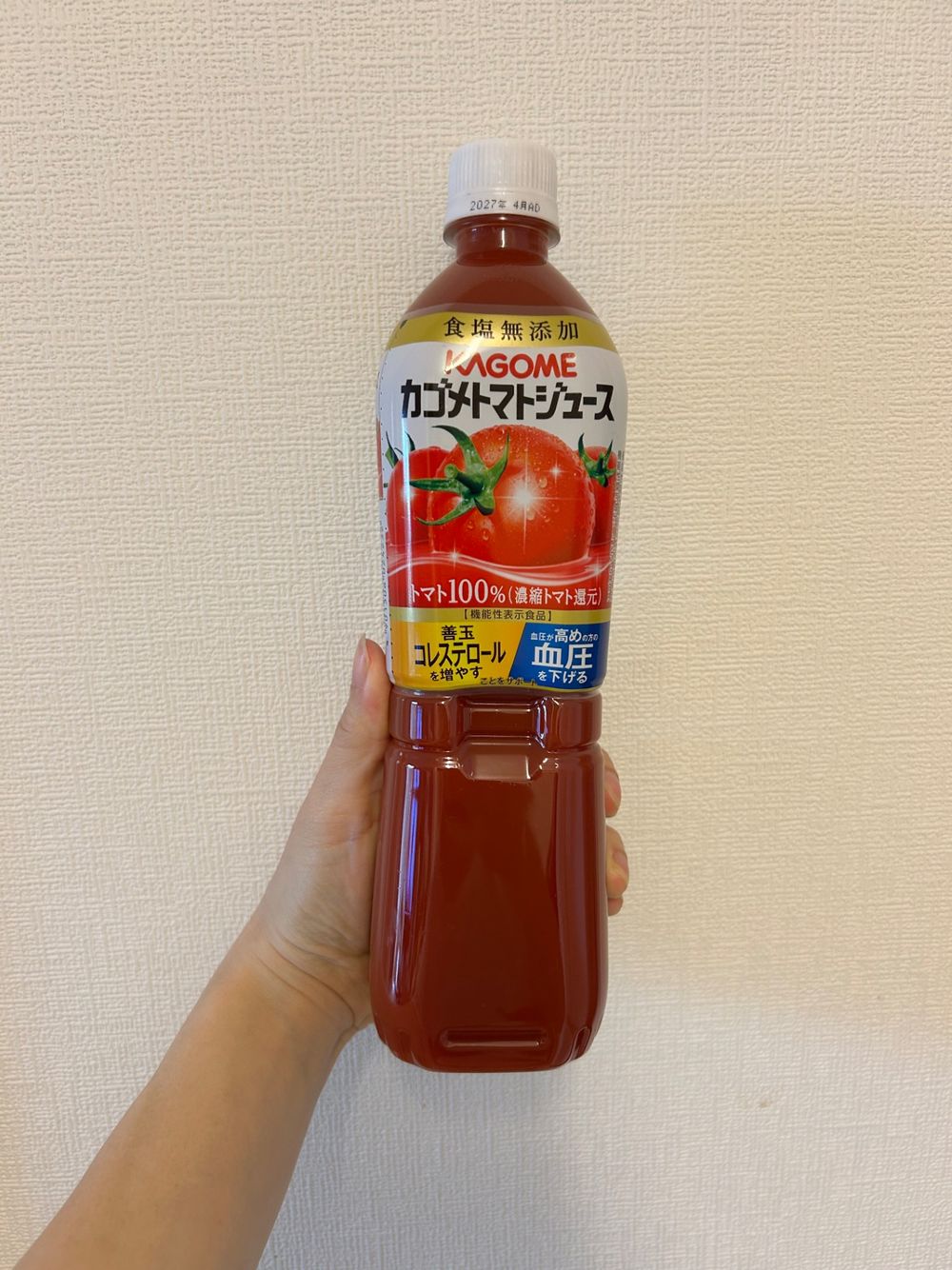 私のイチオシトマトジュース | くらシェア