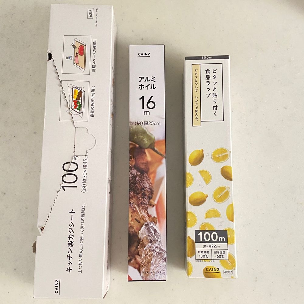 我が家のセット | くらシェア