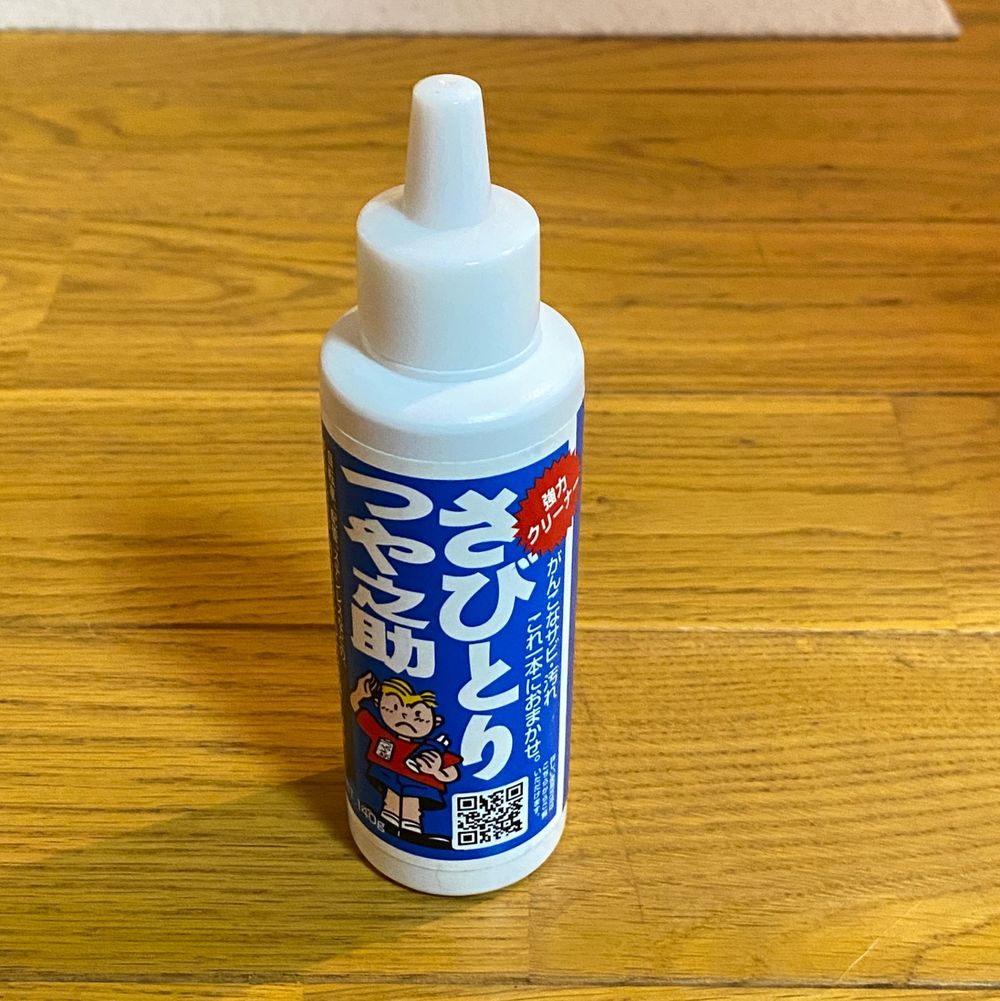 定番の潤滑油 | くらシェア