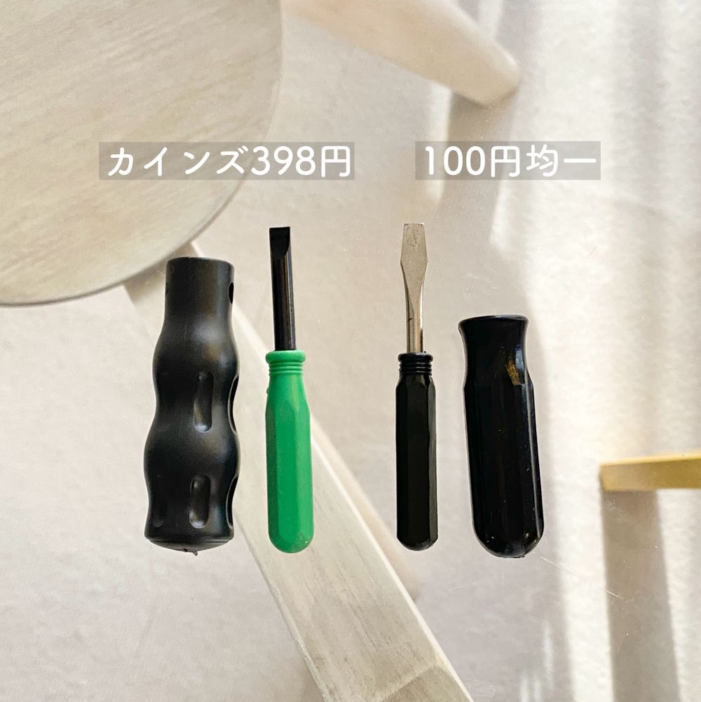 NEWドライバーセット | くらシェア