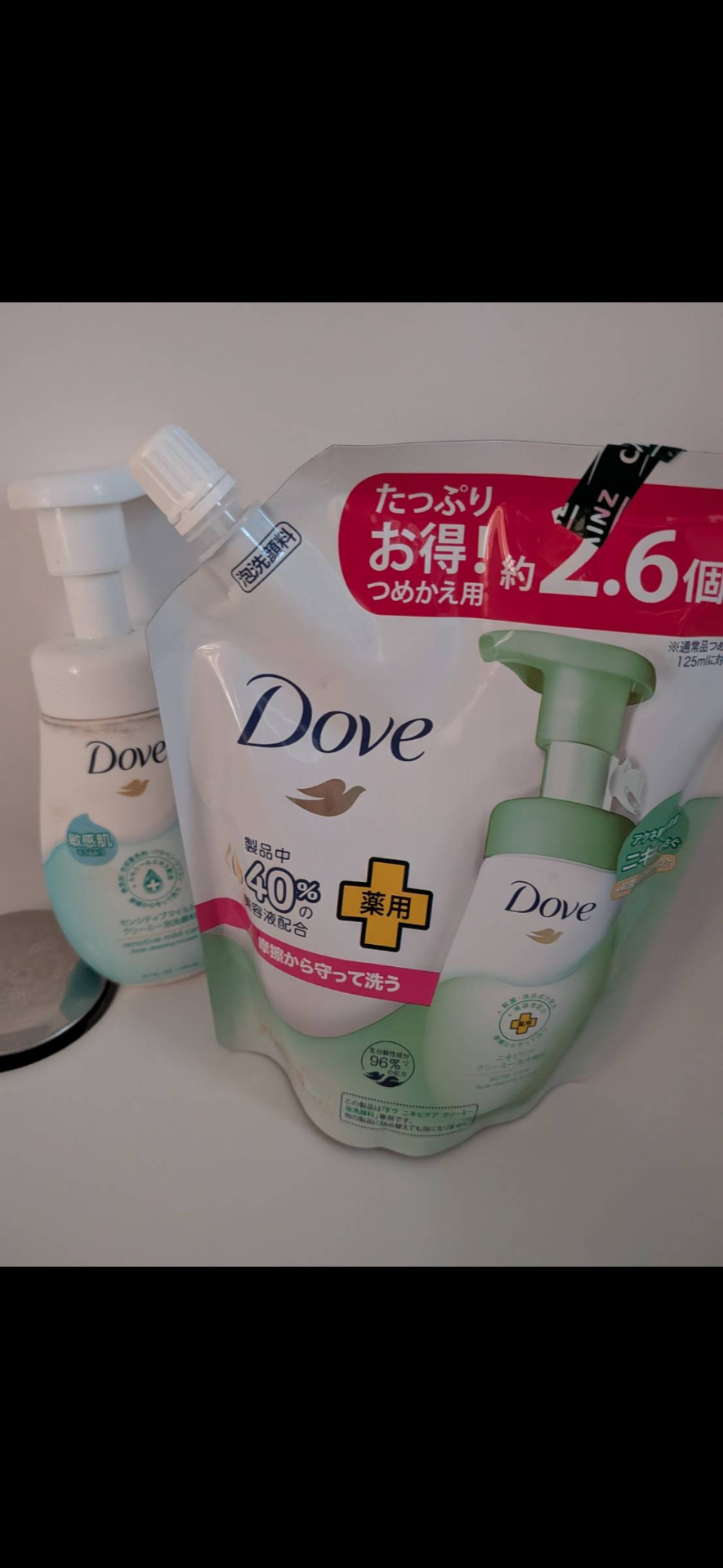 洗顔に | くらシェア