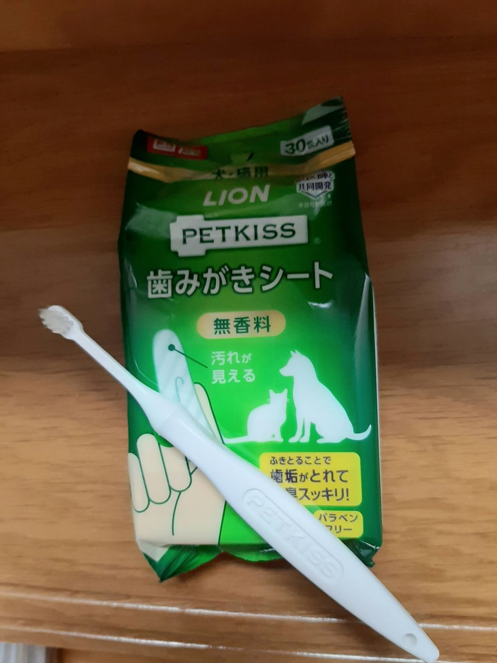 いやいやされても