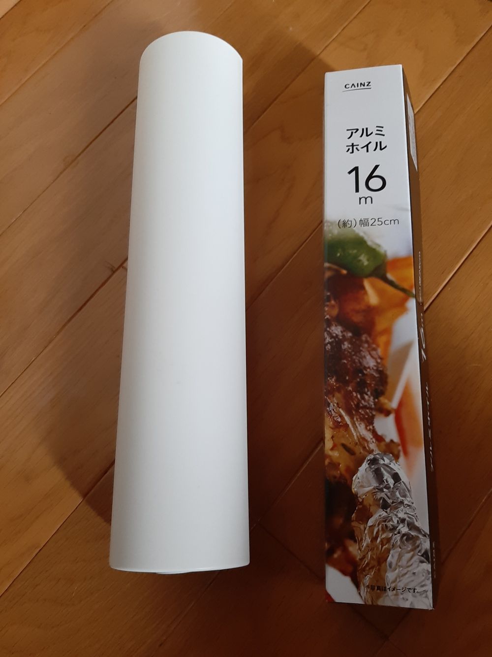 我が家のセット | くらシェア