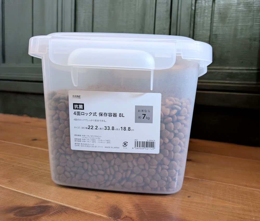 使いやすい！ごはんBOX