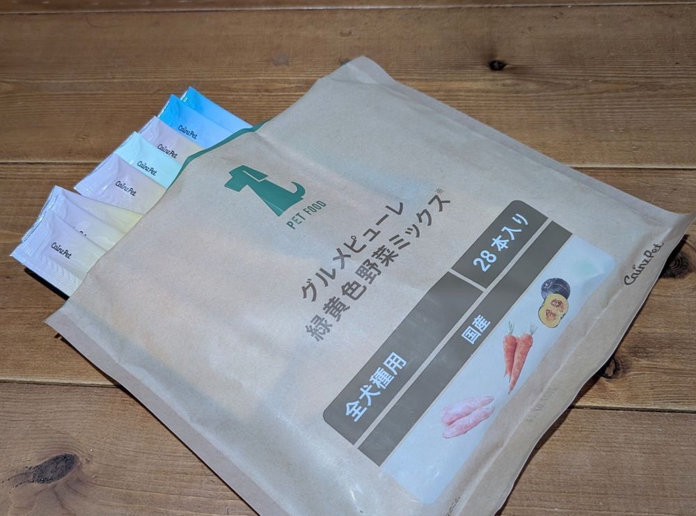 グルメピューレで気軽に野菜摂取！