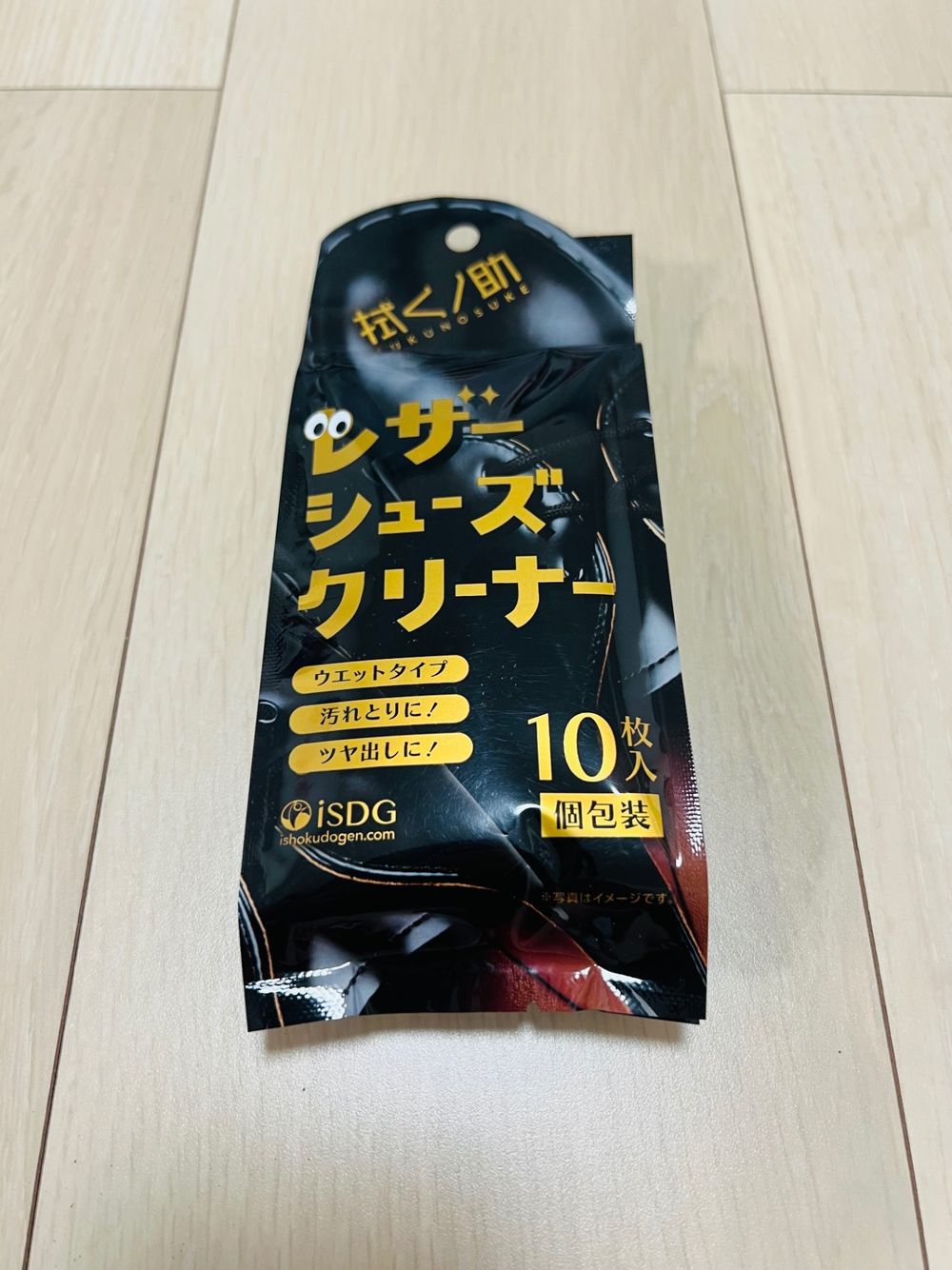 ケアが難しい革製品に！ | くらシェア