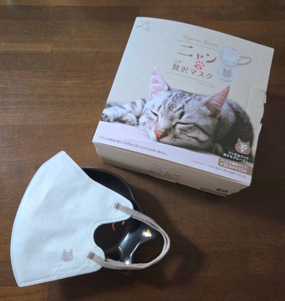 可愛いニャンマスク | くらシェア