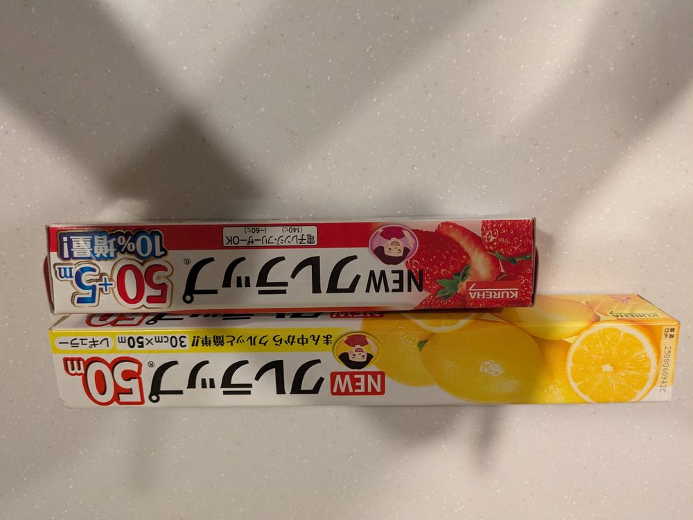 必需品です | くらシェア